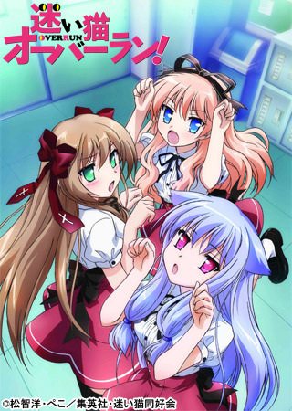 Nonton Mayoi Neko Overrun! Sub Indo