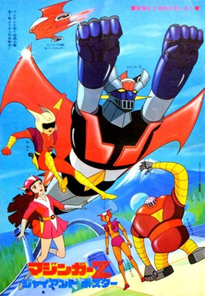 Nonton Mazinger Z Sub Indo