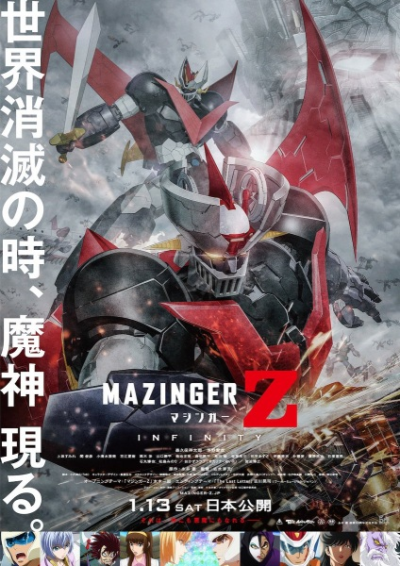 Nonton Mazinger Z Movie: Infinity Sub Indo