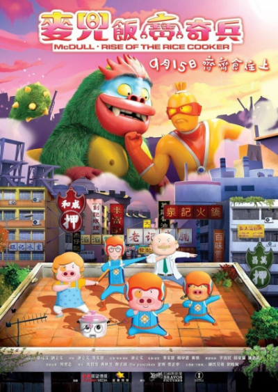 Nonton McDull: Fan Bao Qibing Sub Indo