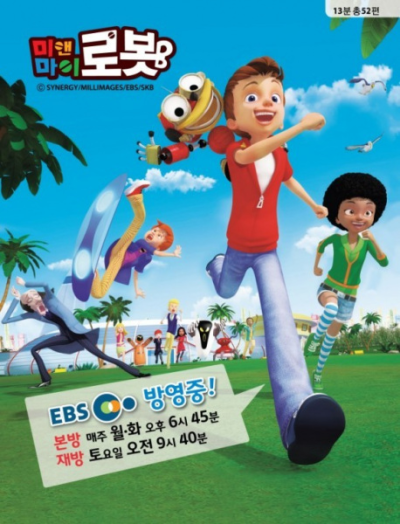 Nonton Me & My Robot Sub Indo