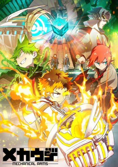Nonton Mecha-ude (TV) Sub Indo