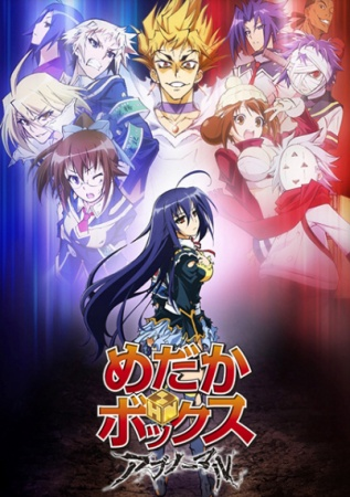 Nonton Medaka Box Abnormal Sub Indo