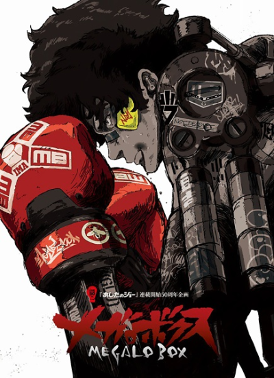 Nonton Megalo Box Sub Indo