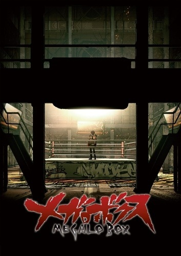 Nonton Megalo Box Specials Sub Indo