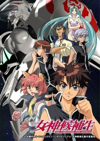 Nonton Megami Kouhosei Sub Indo