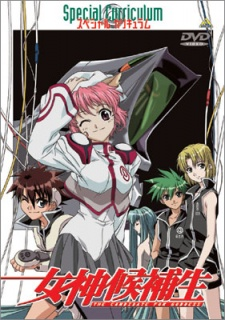 Nonton Megami Kouhosei Special Curriculum Sub Indo