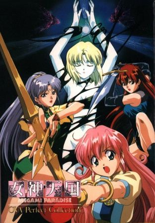 Nonton Megami Paradise Sub Indo