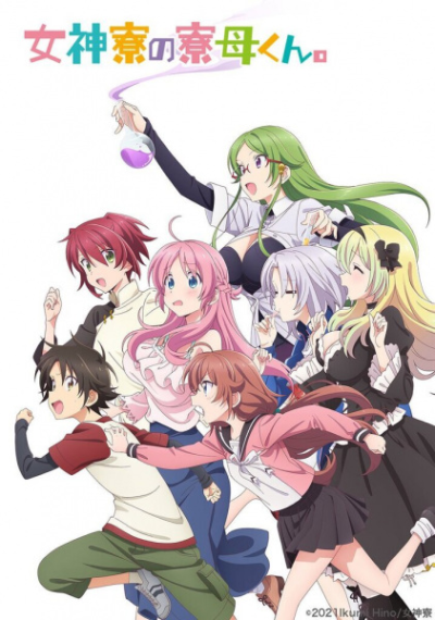 Nonton Megami-ryou no Ryoubo-kun. Sub Indo