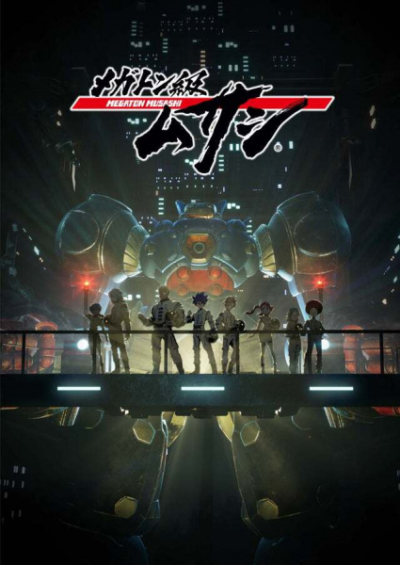 Nonton Megaton-kyuu Musashi Sub Indo