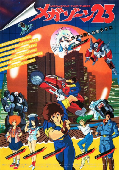 Nonton Megazone 23 Sub Indo