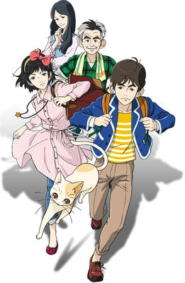 Nonton Megumi to Taiyou II: Kajuu Gummi Tweet Mystery - Kieta Sapphire Roman no Nazo Sub Indo
