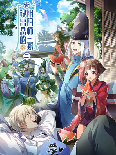 Nonton Mei Chuxi de Yinyangshi Yijia 2 Sub Indo
