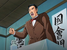 Nonton Meiji Ishin wo Tsukuriageta Hitobito Sub Indo