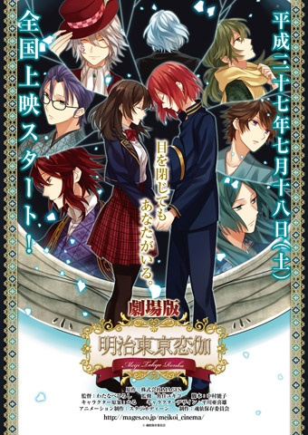 Nonton Meiji Tokyo Renka Movie 1: Yumihari no Serenade Sub Indo