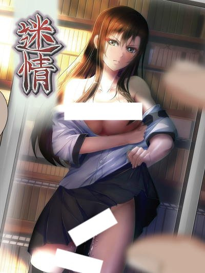 Nonton Meijyou Sub Indo