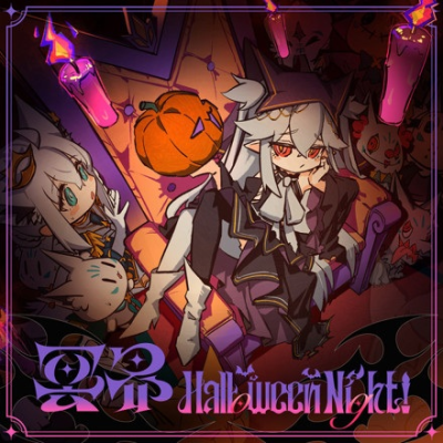Nonton Meikai Halloween Night! Sub Indo