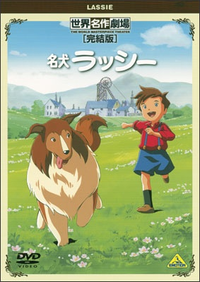 Nonton Meiken Lassie Sub Indo