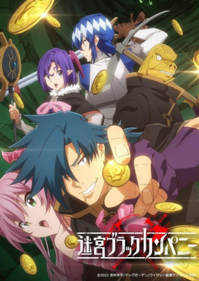 Nonton Meikyuu Black Company Sub Indo