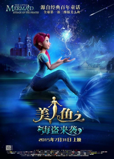 Nonton Meirenyu: Haidao Laixi Sub Indo