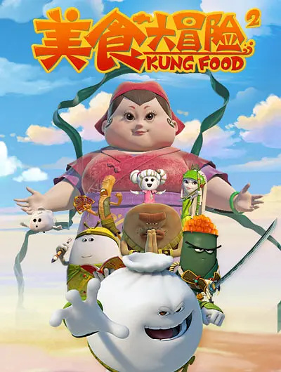 Nonton Meishi Da Maoxian: Huore Zhi Lu Sub Indo