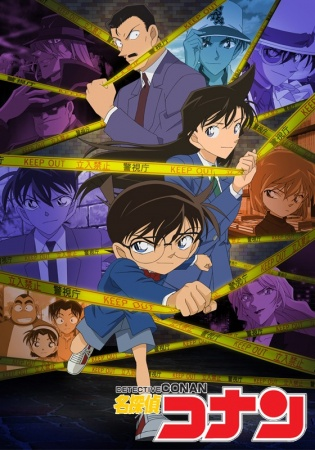 Nonton Meitantei Conan Sub Indo