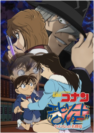 Nonton Meitantei Conan: Episode One - Chiisaku Natta Meitantei Sub Indo