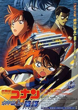 Nonton Meitantei Conan Movie 09: Suihei Senjou no Strategy Recap Sub Indo