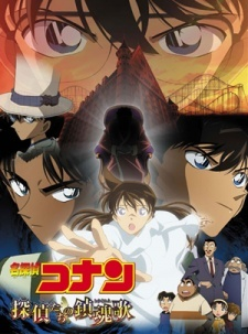 Nonton Meitantei Conan Movie 10: Tantei-tachi no Requiem Recap Sub Indo