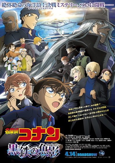 Nonton Meitantei Conan Movie 26: Kurogane no Submarine Sub Indo