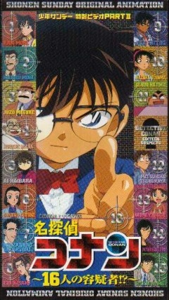 Nonton Meitantei Conan OVA 02: 16-nin no Yougisha!? Sub Indo
