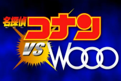 Nonton Meitantei Conan vs. Wooo Sub Indo