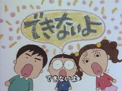 Nonton Meiwaku Danchi Sub Indo