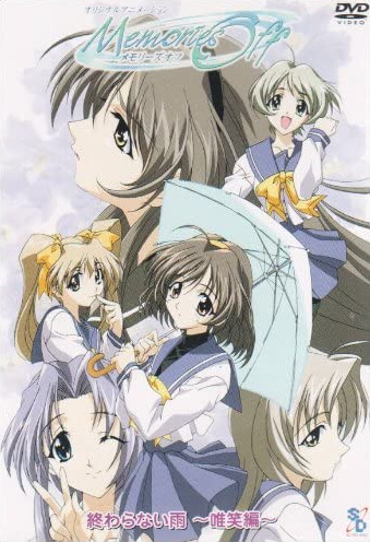 Nonton Memories Off Sub Indo