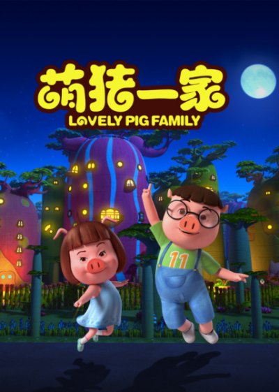 Nonton Meng Zhu Yijia Sub Indo