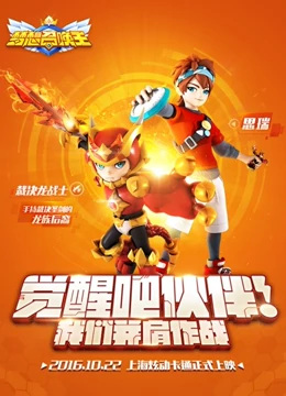 Nonton Mengxiang Zhaohuan Wang Sub Indo