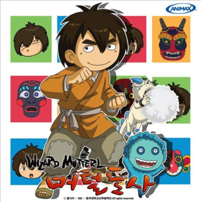 Nonton Meoteoldosa (TV) Sub Indo
