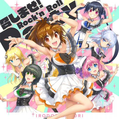 Nonton Meshimase! Rock'n Roll Party Sub Indo