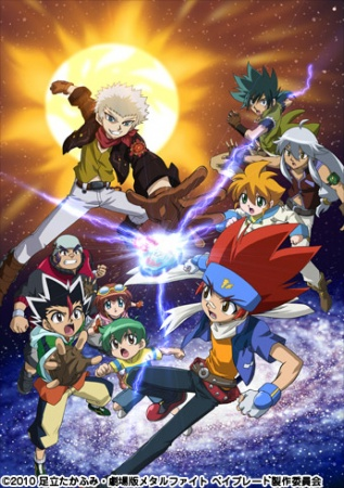 Nonton Metal Fight Beyblade vs. Taiyou: Shakunetsu no Shinryakusha Sol Blaze Sub Indo