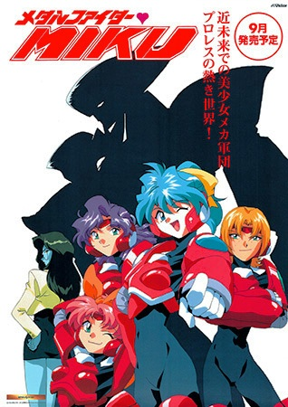 Nonton Metal Fighter Miku Sub Indo