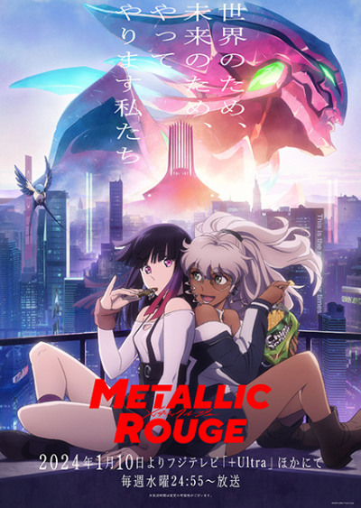 Nonton Metallic Rouge Sub Indo