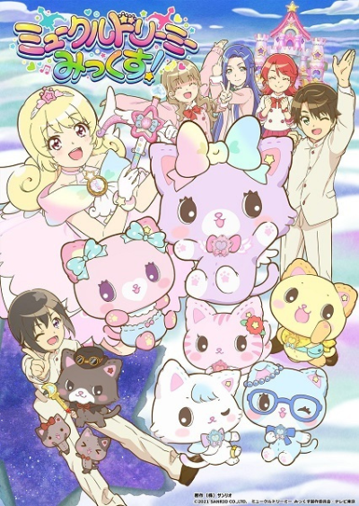 Nonton Mewkledreamy Mix! Sub Indo