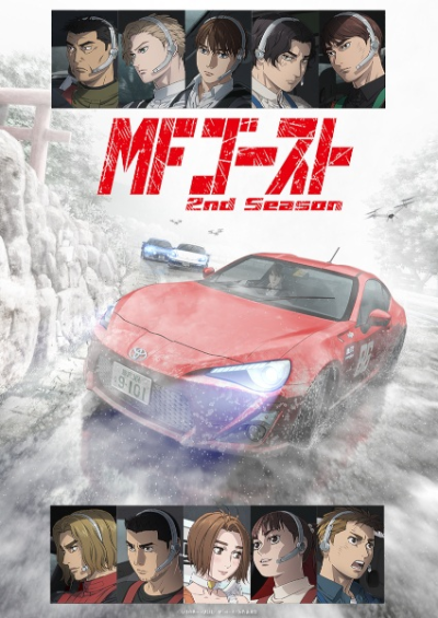 Nonton MF Ghost 2nd Season Sub Indo