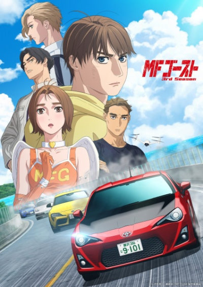 Nonton MF Ghost 3rd Season Sub Indo