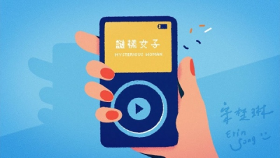 Nonton Mi Yang Nuzi Sub Indo