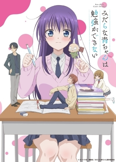 Nonton Midara na Ao-chan wa Benkyou ga Dekinai Sub Indo