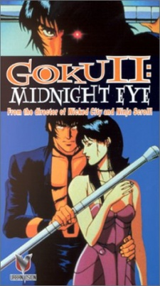 Nonton Midnight Eye: Gokuu II Sub Indo
