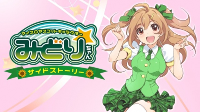Nonton Midori-chan Sub Indo