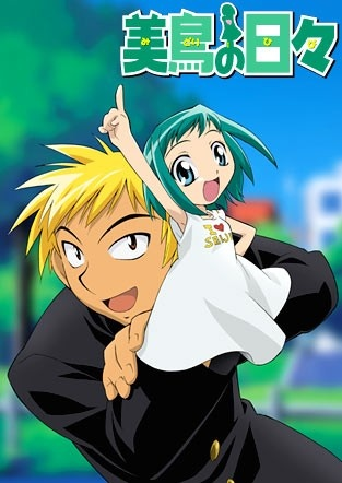 Nonton Midori no Hibi Sub Indo