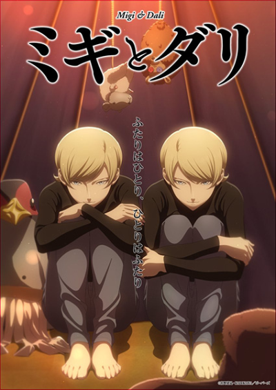 Nonton Migi to Dali Sub Indo
